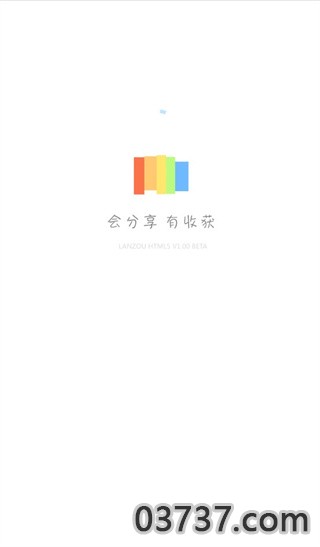 蓝奏云截图