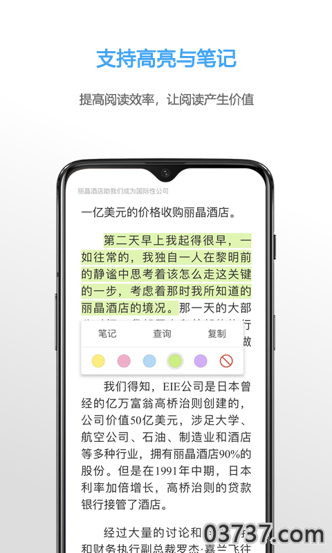 epub格式电子书截图