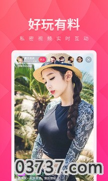 夜月直播app最新版截图