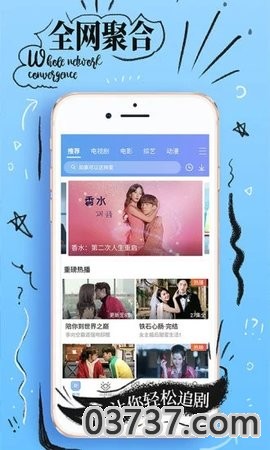 蘑菇视频app截图