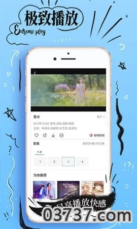 蘑菇视频app截图