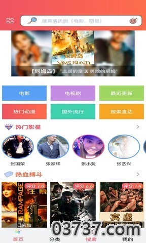 樱花动漫app官方正版截图