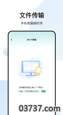 白羊视频追剧截图