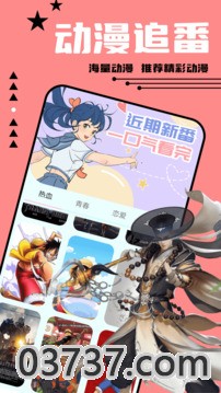 尾巴漫画免费版截图