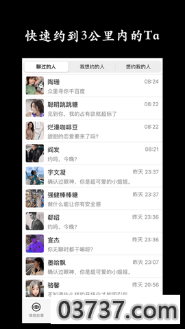 羞羞视频APP截图