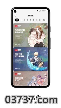 podo漫画免费截图