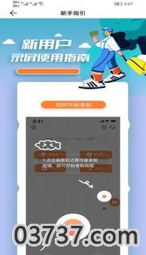 lutube轻量版安卓版截图