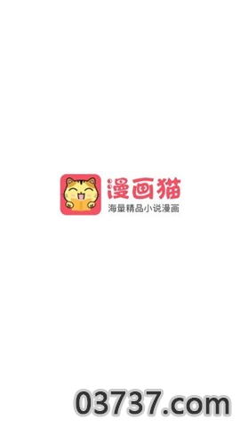 漫画猫app截图