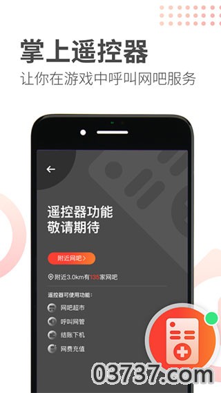 简喵app最新官网版安卓截图