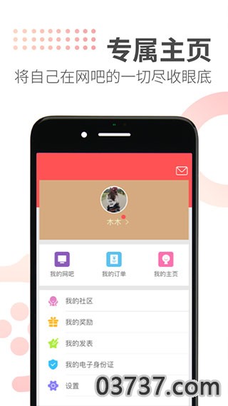 简喵app最新官网版安卓截图