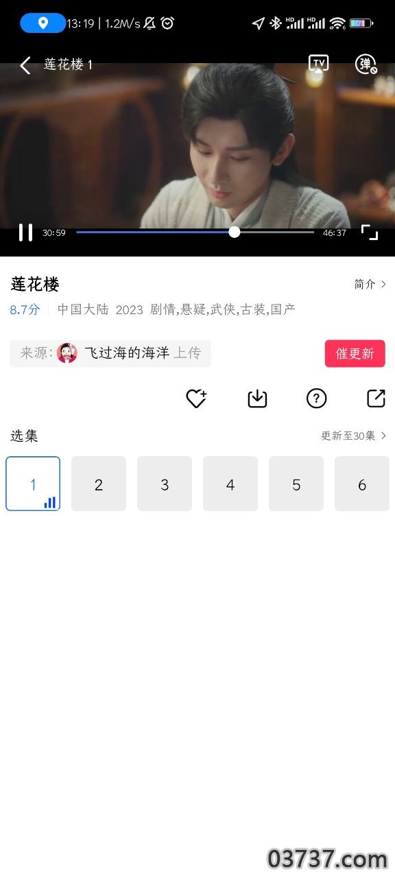 嘿嘿视频截图