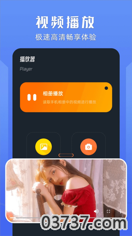 桃子视频app截图