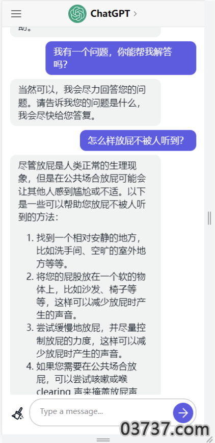 ChatGpt4.0破解版免付费版截图