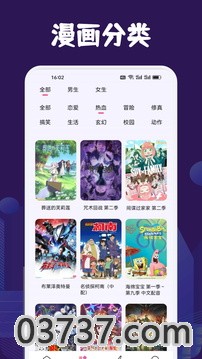 Manwa2版最新版本截图