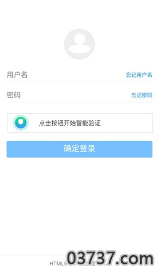 蓝奏云网盘app截图