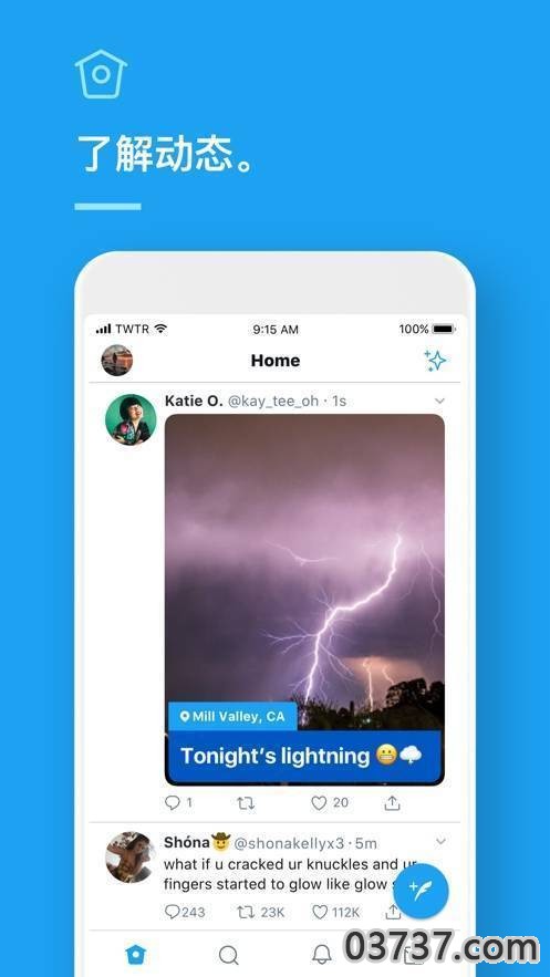twitter推特安卓版截图