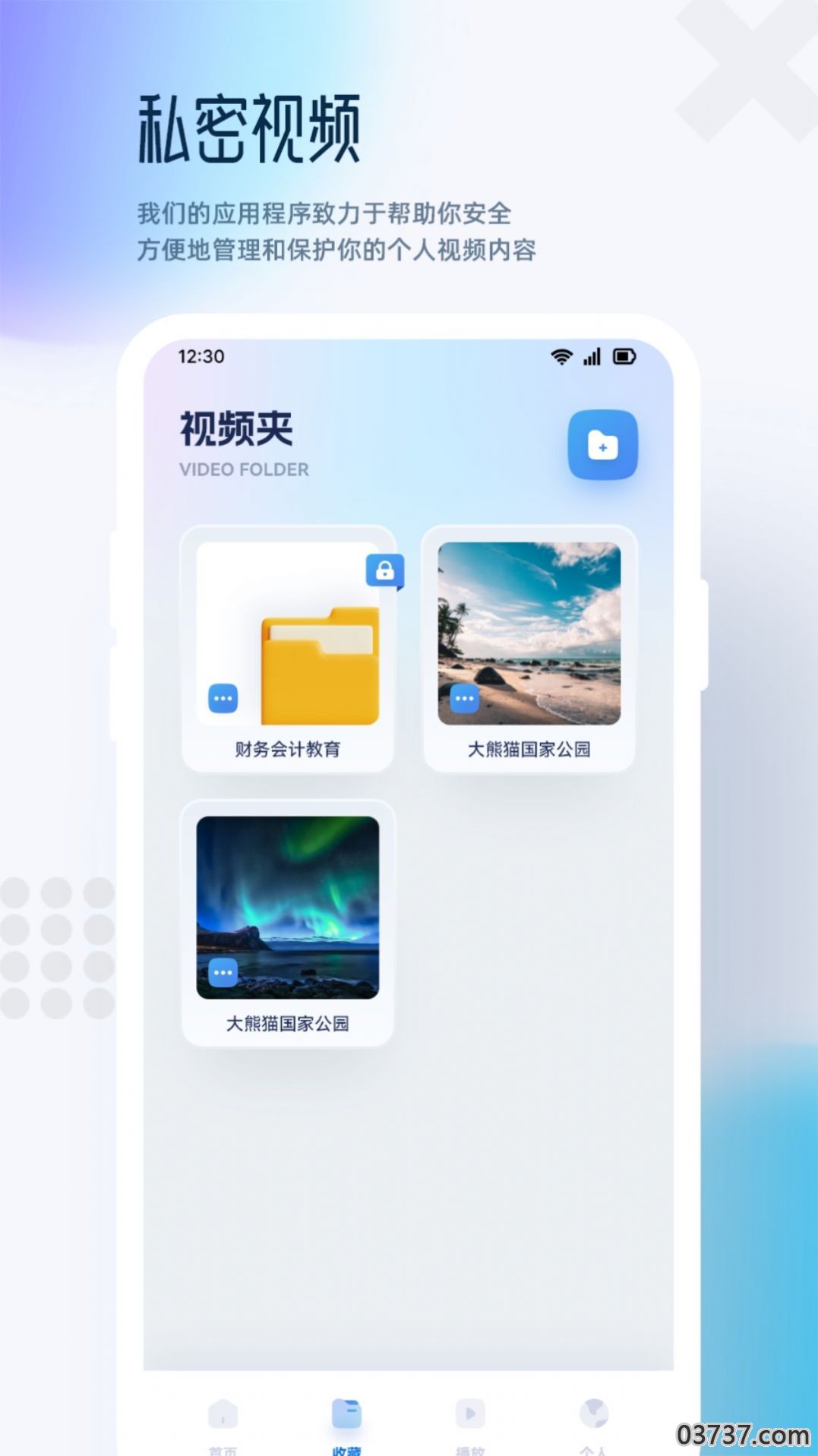 狮子影视播放器app手机版截图