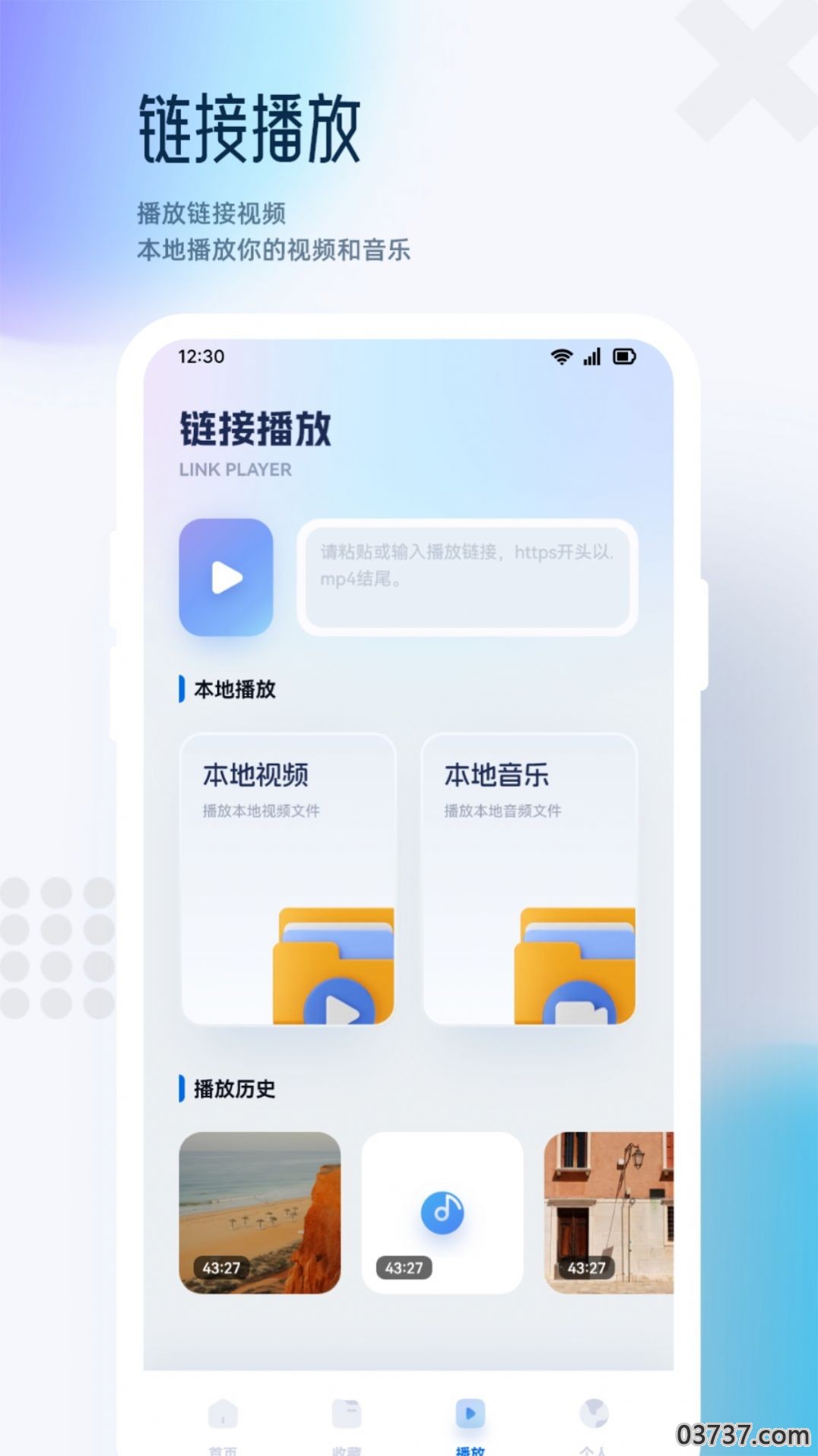 狮子影视播放器app手机版截图