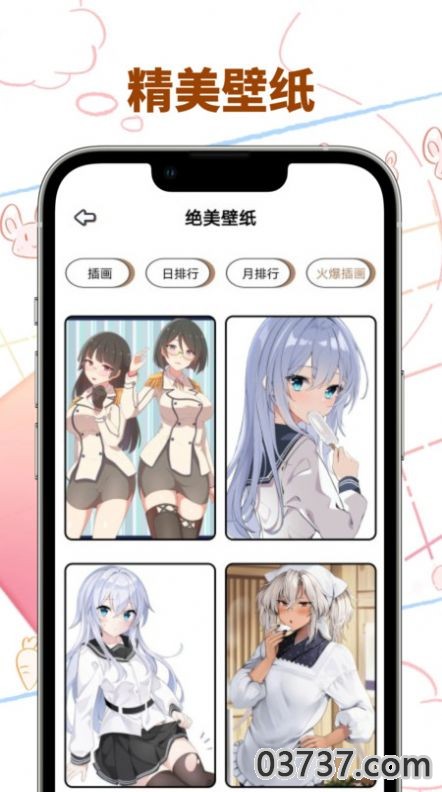 vomic漫画小屋app官方版截图