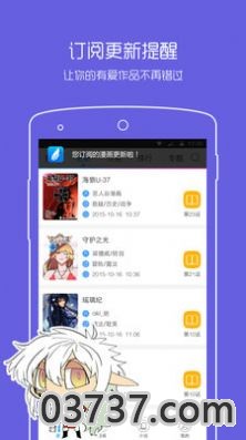 cppymanager拷贝动漫免费版截图