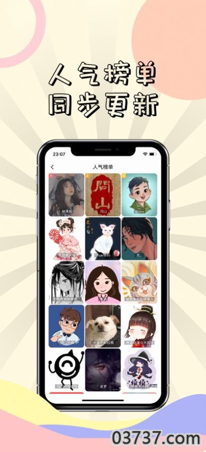 漫漫次元库app免费版截图