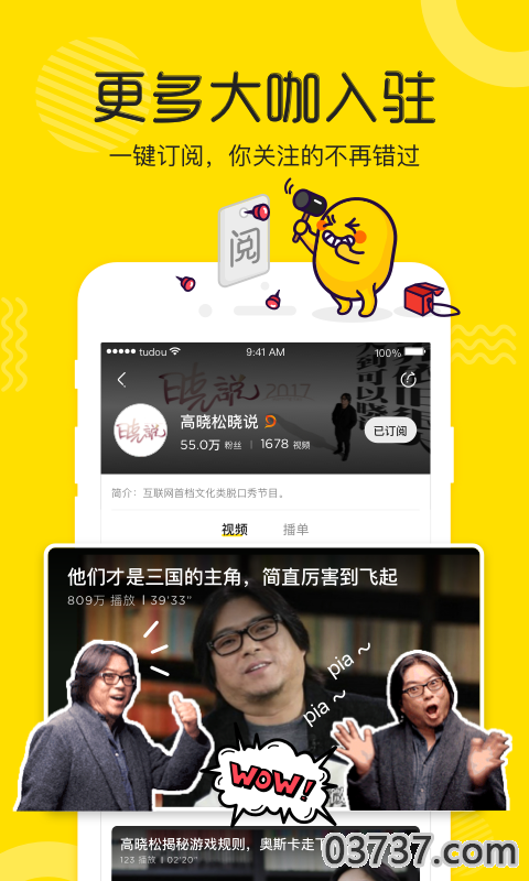 荔枝视频免费app截图