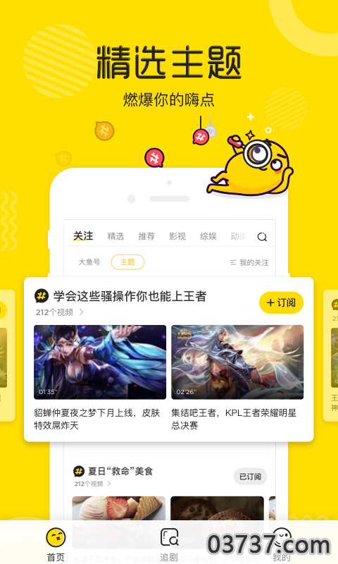 荔枝视频免费app截图