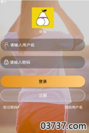 佳梨视频app官方版手机版截图