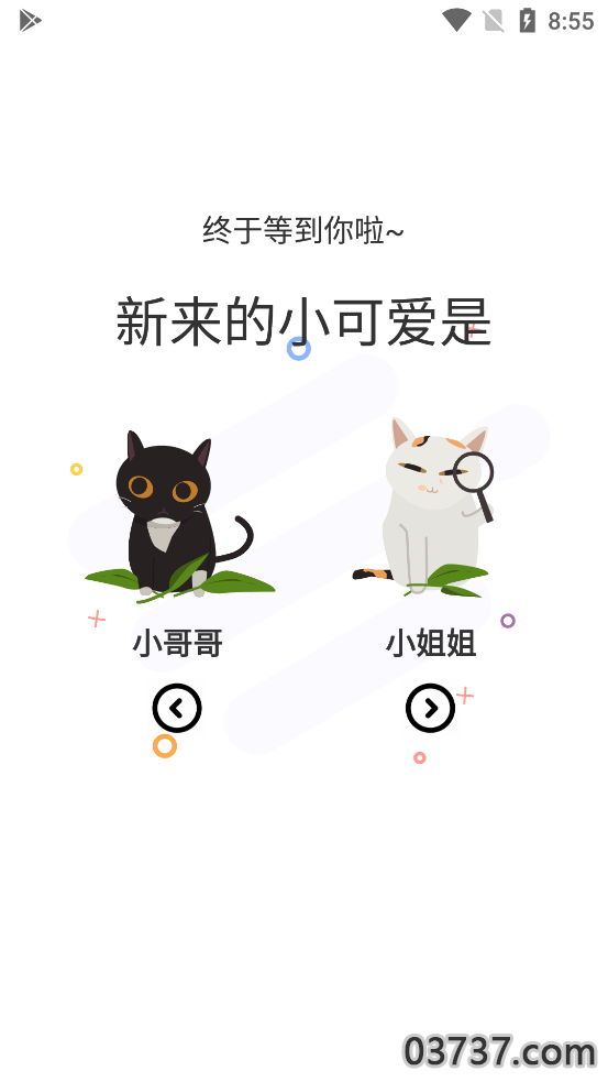 漫士多app官方版截图