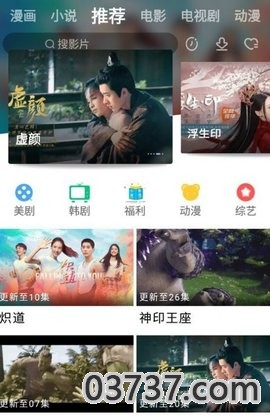 黑猪视频app官方版截图