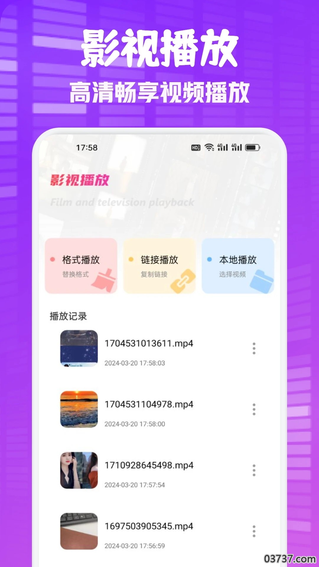 蓝豚豚app免费版截图