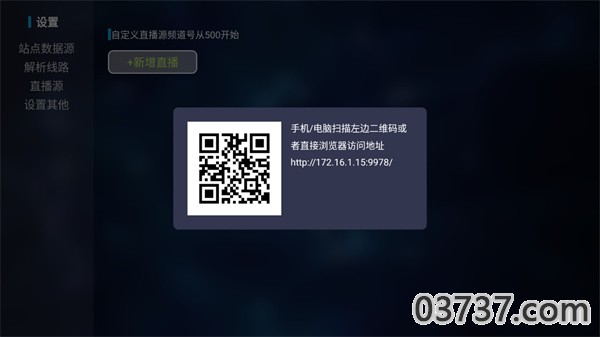 一只猫影视最新版本2024截图