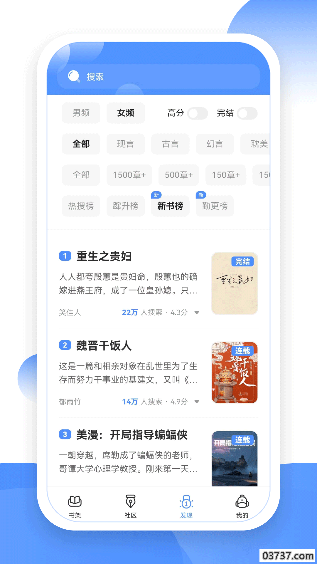 TXT坏坏猫阅读器app截图