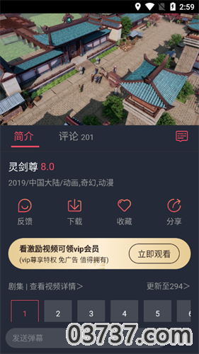 clicli动漫app无广告截图