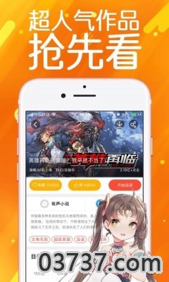 奈斯漫画安卓最新版截图