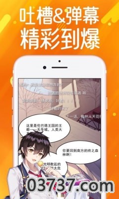 奈斯漫画安卓最新版截图