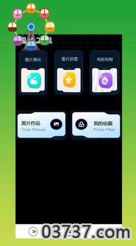 恒星视频app截图