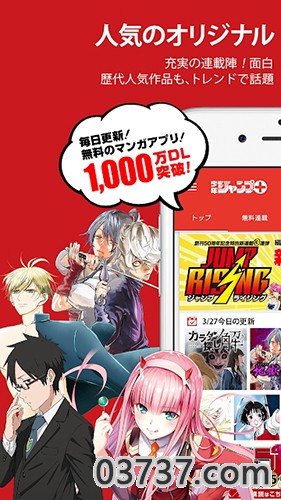 漫画猫app手机安卓2023最新版截图