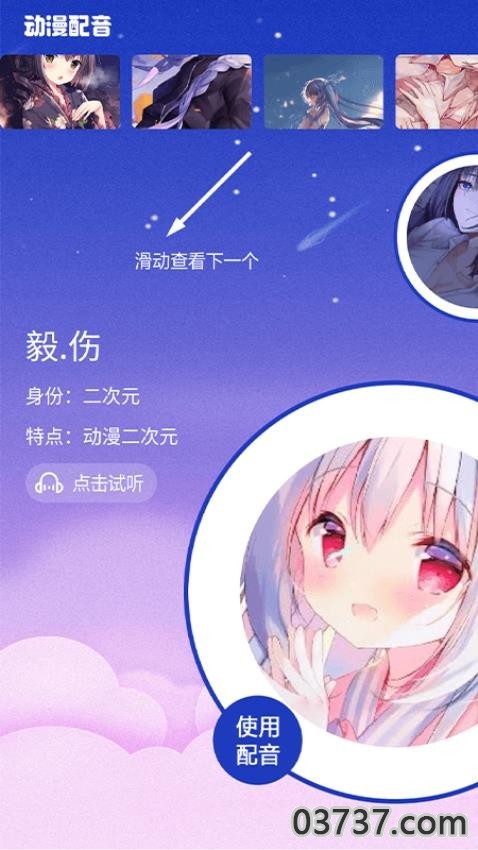 火星漫画app官方版截图