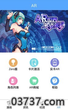 琉璃夜漫画免费阅读截图