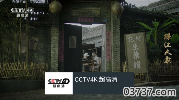 wtv影视大全最新版截图