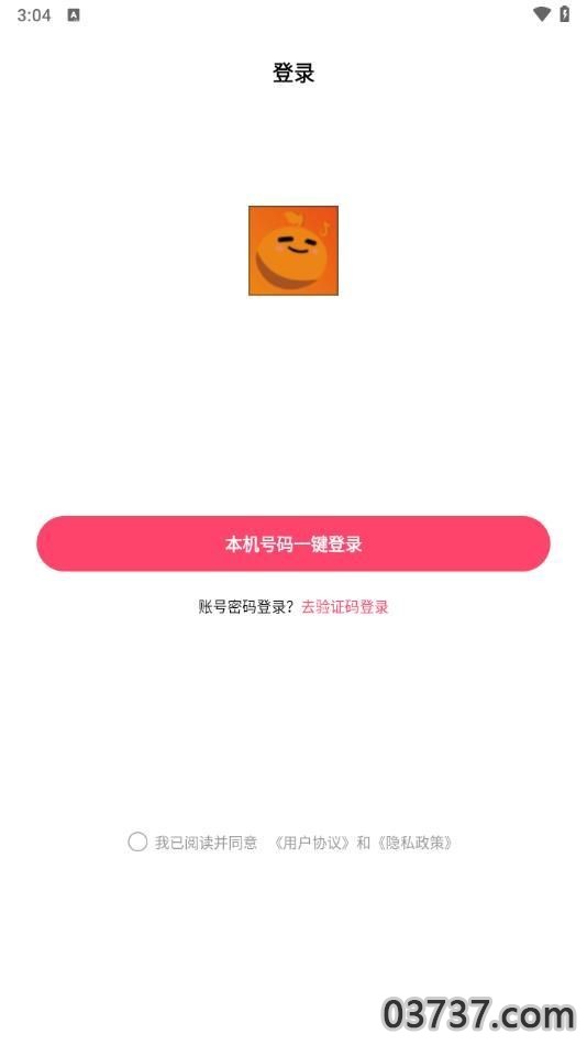 吉柚互娱截图