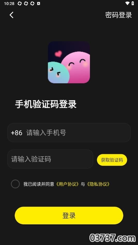 超时代派对截图