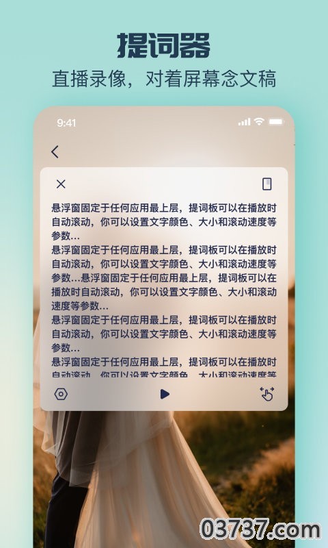 脸猫app截图