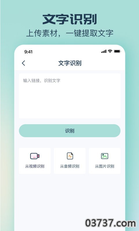 脸猫app截图