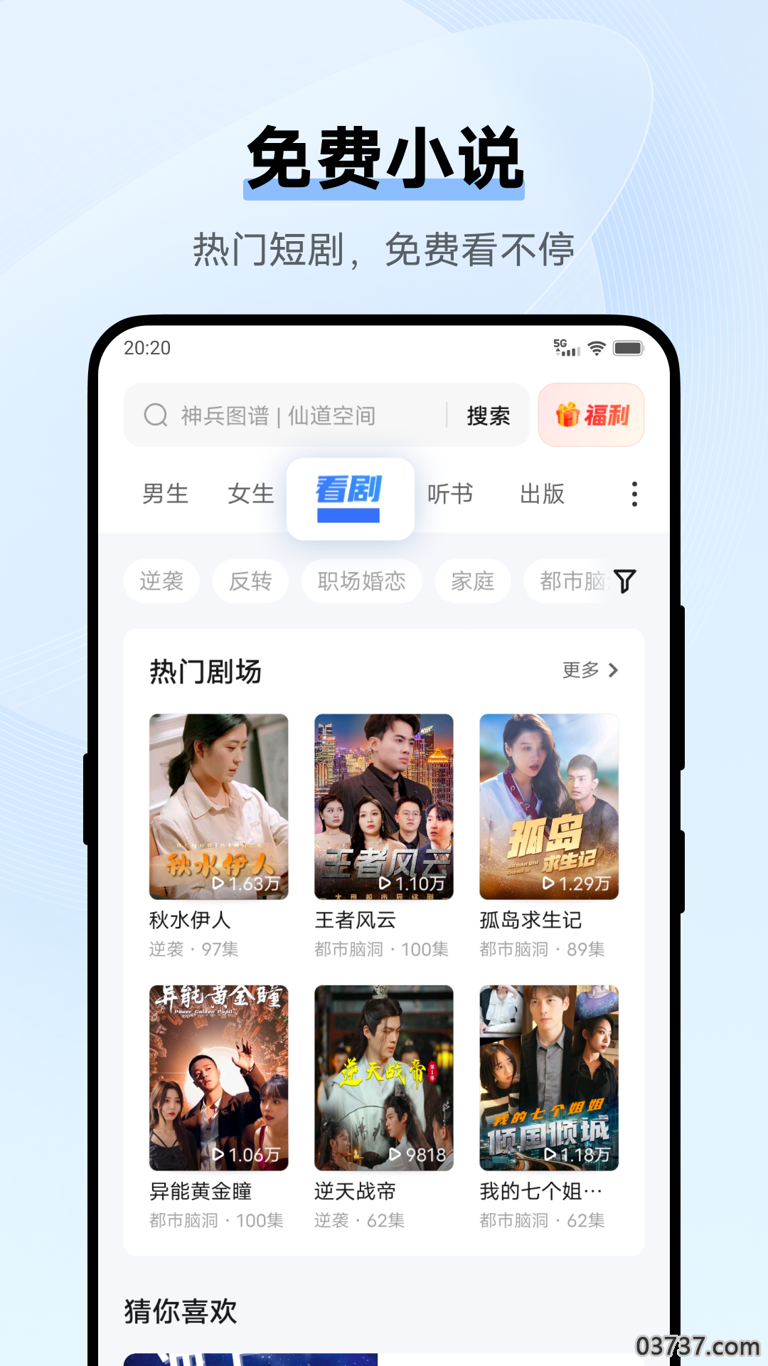 vivo浏览器app截图