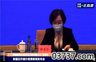 137例无症状感染者3.jpg