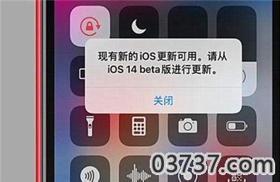 ios14.2gm版1.jpg