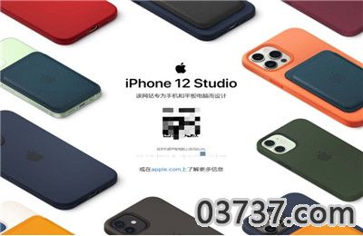 iPhone 12 Studio1.jpg