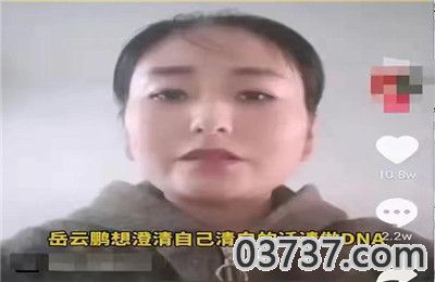 岳云鹏骗婚有私生女？全都是造谣2.jpg